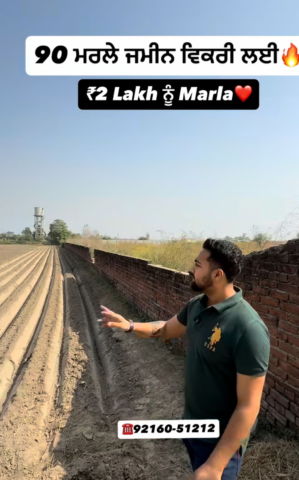 2093 Gaj plot for sale in jalandhar