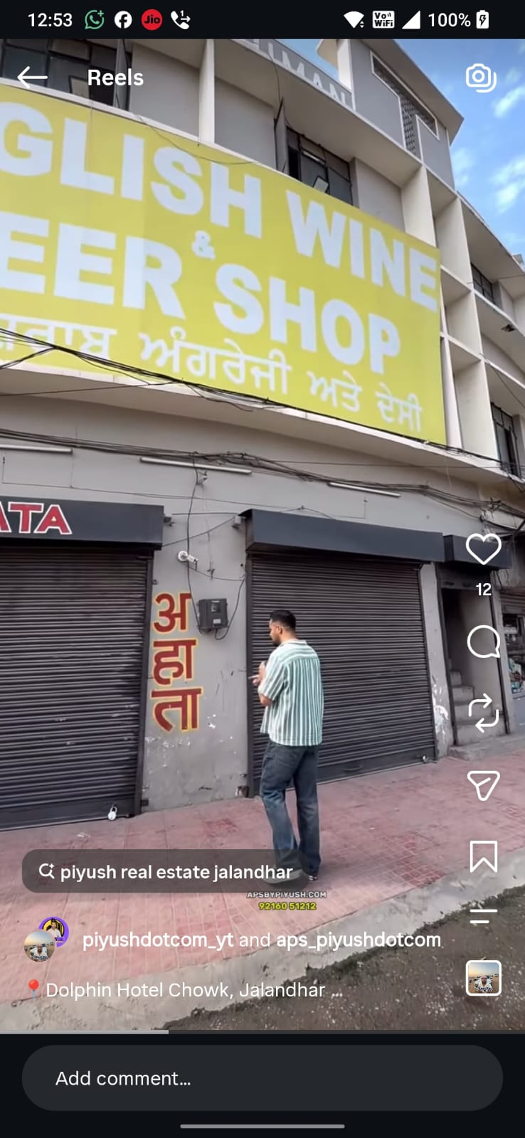 4.43 marla (27*34, tripal story ,prime loction commercial shop for sale in jalandhar